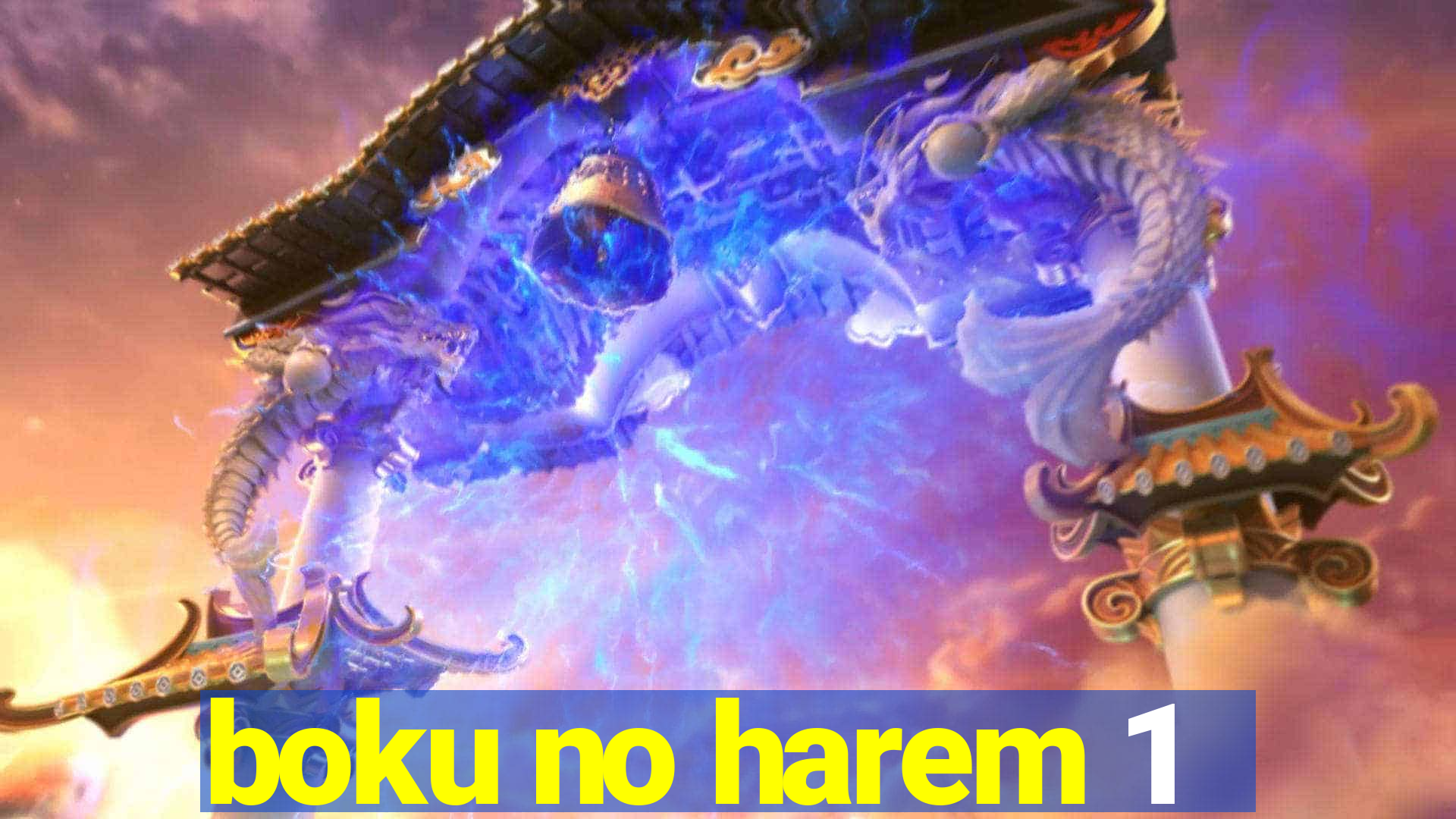 boku no harem 1